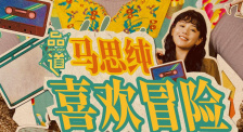中文字幕二区